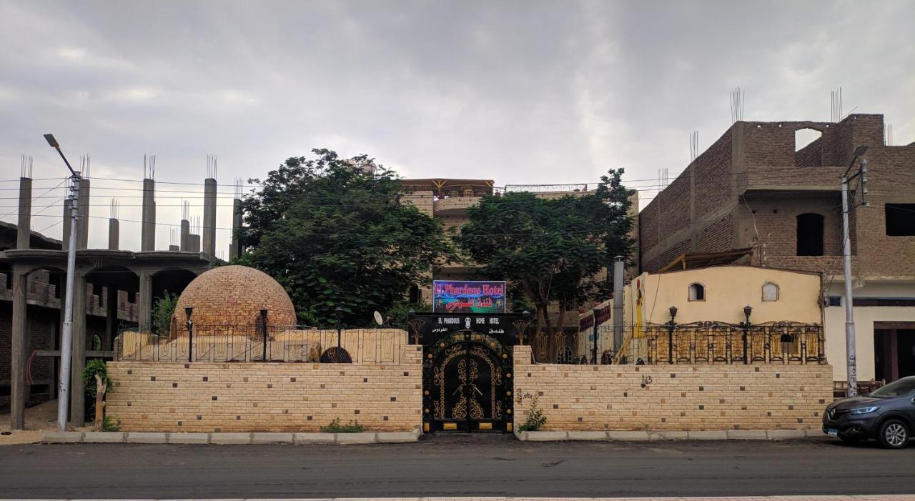 Elphardous Hotel Luxor Ngoại thất bức ảnh